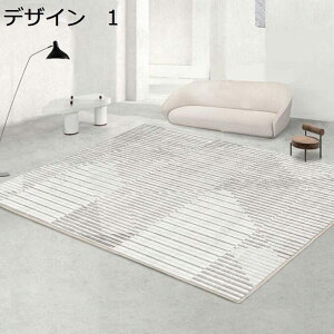 y20%OFFN[|zO@J[ybg@􂦂@k@200×300cm@I[V[Y@~߁@[Ή@RۖhL@g[Ή@p@O}bg@@rug-53