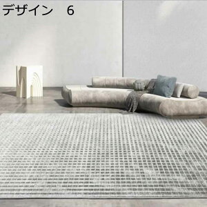 【20%OFFクーポン】ラグ カーペット 洗える 北欧 200×300cm オールシーズン 滑り止め 冷房対応 抗菌防臭 床暖房対応 室内用 ラグマット おしゃれ rug-53