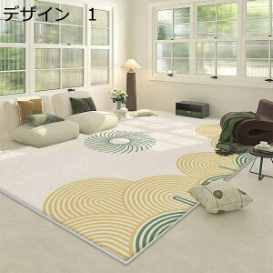 �y20%OFF�N�[�|���z���O�@�J�[�y�b�g�@�􂦂�@�k���@200×300cm�@�������@�I�[���V�[�Y���@���g�[�Ή��@��[�Ή��@�R�ۖh�L�@����~�߁@�����p�@���O�}�b�g�@rug-88