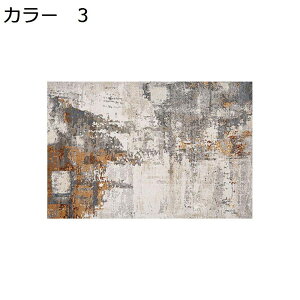 y20%OFFN[|zO}bg@􂦂@@k@160×230cm@yʁ@~߁@ʔN@zbgJ[ybgΉ@g[Ή@[Ή@ᔽ@h@RۖhL@rO@ԁ@