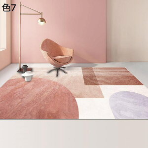 y20%OFFN[|zO@J[ybg@􂦂@k@200×300cm@I[V[Y@~ߕt@h@p@rO@ᔽ@ԁ@O}bg@@􉽊w@rafh-59