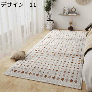 y20%OFFN[|zO@J[ybg@k@􂦂@200×300cm@I[V[Y@~߁@@g[Ή@[Ή@RۖhL@p@O}bg@rug-93