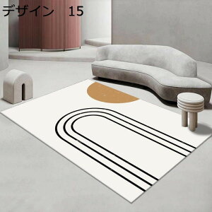 【20%OFFクーポン】ラグ カーペット 北欧 洗える 200×300cm オールシーズン 滑り止め おしゃれ 床暖房対応 冷房対応 抗菌防臭 室内用 ラグマット rug-92