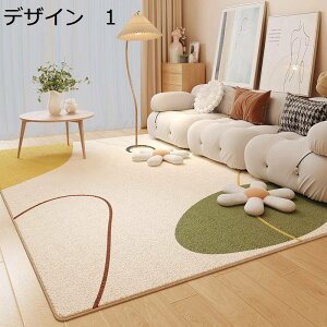 y20%OFFN[|zO@J[ybg@k@􂦂@200×300cm@@I[V[Y@g[Ή@[Ή@RۖhL@~߁@p@O}bg@rug-96