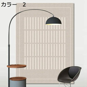 【20%OFFクーポン】ラグマット 洗える おしゃれ 北欧 200×300cm 滑り止め 通年 ホットカーペット対応 床暖房対応 冷房対応 抗菌防臭 軽量 低反発 防音 リビング 居間 室内