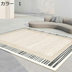 y20%OFFN[|zO}bg@􂦂@@k@200×300cm@ʔN@~߁@zbgJ[ybgΉ@g[Ή@[Ή@RۖhL@yʁ@ᔽ@h@p@rO@