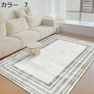 y20%OFFN[|zO}bg@􂦂@@k@200×300cm@~߁@[Ή@ʔN@zbgJ[ybgΉ@h@yʁ@ᔽ@g[Ή@RۖhL@rO@ԁ@