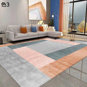 y20%OFFN[|zO@O}bg@k@􂦂@200×300cm@@h@zbgJ[ybgΉ@[Ή@p@rO@ԁ@J[ybg@rafh-125