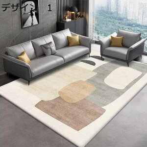 y20%OFFN[|zO@J[ybg@􂦂@k@200×300cm@@I[V[Y@~߁@g[Ή@[Ή@RۖhL@p@O}bg@rug-87