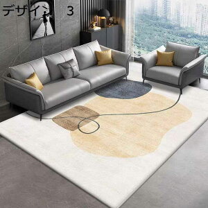 y20%OFFN[|zO@J[ybg@􂦂@k@200×300cm@@I[V[Y@~߁@g[Ή@[Ή@RۖhL@p@O}bg@rug-87