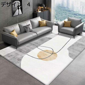 y20%OFFN[|zO@J[ybg@􂦂@k@200×300cm@@I[V[Y@~߁@g[Ή@[Ή@RۖhL@p@O}bg@rug-87