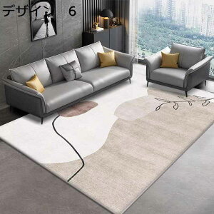 【20%OFFクーポン】ラグ カーペット 洗える 北欧 200×300cm おしゃれ オールシーズン 滑り止め 床暖房対応 冷房対応 抗菌防臭 室内用 ラグマット rug-87