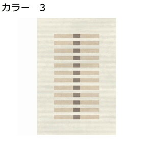 y20%OFFN[|zO}bg@􂦂@@k@200×300cm@~߁@h@[Ή@ʔN@zbgJ[ybgΉ@yʁ@ᔽ@g[Ή@RۖhL@rO@ԁ@