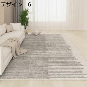 y15%OFFN[|`zO@J[ybg@􂦂@k@200×300cm@@I[V[Y@~߁@[Ή@g[Ή@RۖhL@p@O}bg@rug-46