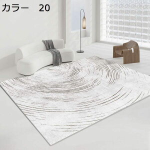 【20%OFFクーポン】ラグ 洗える 北欧 おしゃれ 200×300cm オールシーズン 滑り止め 軽量 防音 低反発 床暖房対応 ホットカーペット対応 冷房対応 室内用 リビング 居間 カ