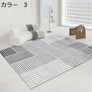 【20%OFFクーポン】ラグ 洗える 北欧 おしゃれ 200×300cm オールシーズン 滑り止め 軽量 防音 低反発 床暖房対応 ホットカーペット対応 冷房対応 室内用 リビング 居間 カ