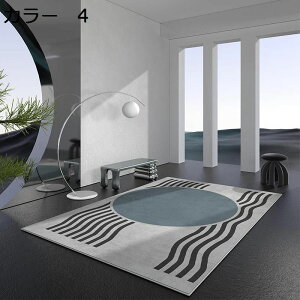 【20%OFFクーポン】ラグ 洗える 北欧 おしゃれ 200×300cm オールシーズン 滑り止め 軽量 防音 低反発 床暖房対応 ホットカーペット対応 冷房対応 室内用 リビング 居間 カ