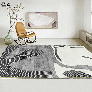 y20%OFFN[|zO@O}bg@􂦂@k@200×300cm@h@@zbgJ[ybgΉ@[Ή@p@rO@ԁ@J[ybg@rafh-111