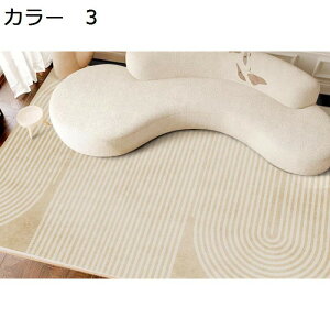 【20%OFFクーポン】ラグ 洗える 北欧 おしゃれ 200×300cm オールシーズン 滑り止め 軽量 防音 低反発 床暖房対応 ホットカーペット対応 冷房対応 室内用 リビング 居間 カ