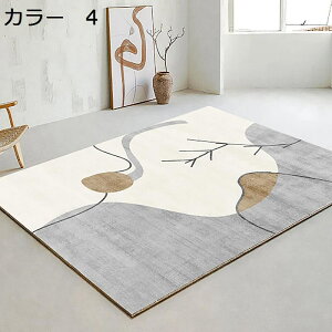 【20%OFFクーポン】ラグ ラグマット 200×300cm 洗える おしゃれ オールシーズン 滑り止め付き ホットカーペット対応 床暖房対応 冷房対応 幾何学柄 抗菌防臭 軽量 カーペット
