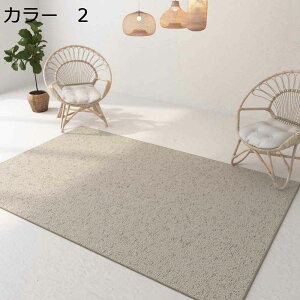 y20%OFFN[|zO@J[ybg@􂦂@k@200×300cm@@~ߕt@I[V[Y@g[Ή@zbgJ[ybgΉ@[Ή@RۖhL@ᔽ@􉽊w@h