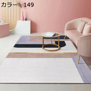 y20%OFFN[|zO@k@􂦂@@200×300cm@ʔN@~ߕt@􉽊w@[Ή@g[Ή@zbgJ[ybgΉ@yʁ@h@ᔽ@RۖhL@p@r