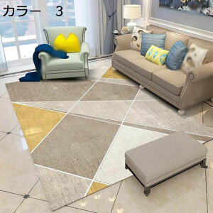 【20%OFFクーポン】ラグ ラグマット 200×300cm 洗える おしゃれ オールシーズン 幾何学柄 滑り止め付き ホットカーペット対応 冷房対応 床暖房対応 抗菌防臭 カーペット 低反
