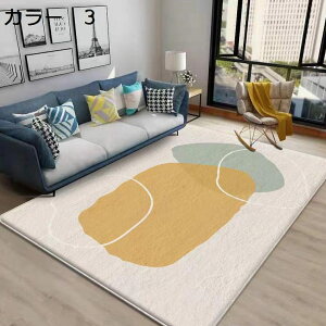 y20%OFFN[|zO@O}bg@k@􂦂@200×300cm@~ߕt@I[V[Y@@zbgJ[ybgΉ@[Ή@g[Ή@RۖhL@yʁ@􉽊w@ᔽ