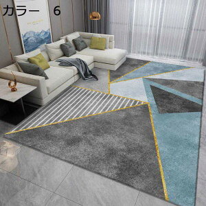 y20%OFFN[|zO@O}bg@200×300cm@􂦂@@I[V[Y@~ߕt@zbgJ[ybgΉ@g[Ή@[Ή@􉽊w@RۖhL@J[ybg@ᔽ