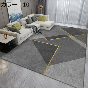 y20%OFFN[|zO@O}bg@200×300cm@􂦂@@I[V[Y@~ߕt@zbgJ[ybgΉ@g[Ή@[Ή@􉽊w@RۖhL@J[ybg@ᔽ