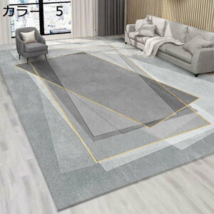 【20%OFFクーポン】ラグ 北欧 おしゃれ 洗える 200×300cm 幾何学柄 滑り止め付き オールシーズン ホットカーペット対応 床暖房対応 冷房対応 抗菌防臭 軽量 低反発 防音 室