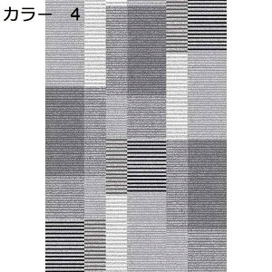 【20%OFFクーポン】ラグ カーペット 洗える 北欧 200×300cm 幾何学柄 オールシーズン 滑り止め付き おしゃれ ホットカーペット対応 床暖房対応 冷房対応 抗菌防臭 軽量 防音