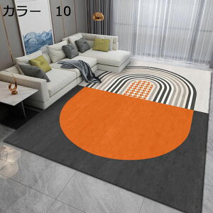 y20%OFFN[|zO@@􂦂@I[V[Y@200×300cm@~ߕt@􉽊w@zbgJ[ybgΉ@g[Ή@[Ή@RۖhL@yʁ@J[ybg@ᔽ@h