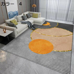 y20%OFFN[|zO@@􂦂@I[V[Y@200×300cm@~ߕt@􉽊w@zbgJ[ybgΉ@g[Ή@[Ή@RۖhL@yʁ@J[ybg@ᔽ@h