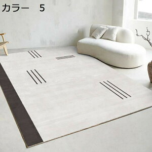 y20%OFFN[|zO@O}bg@200×300cm@􂦂@I[V[Y@@􉽊w@~ߕt@zbgJ[ybgΉ@[Ή@g[Ή@RۖhL@J[ybg@ᔽ