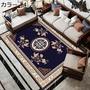 y20%OFFN[|zO@k@􂦂@@200×300cm@ʔN@~ߕt@[Ή@yʁ@g[Ή@zbgJ[ybgΉ@h@ᔽ@RۖhL@p@rO@