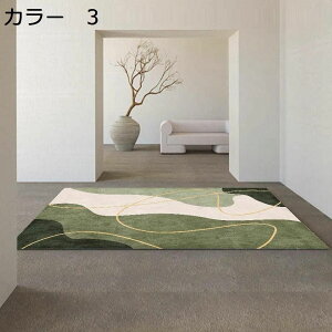 y20%OFFN[|zO@J[ybg@􂦂@k@200×300cm@@~ߕt@I[V[Y@yʁ@[Ή@g[Ή@zbgJ[ybgΉ@RۖhL@ᔽ@􉽊w