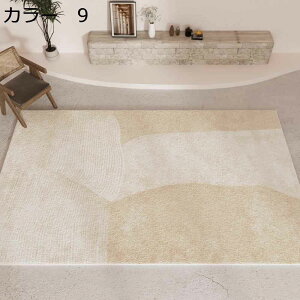 y20%OFFN[|zO@J[ybg@􂦂@k@200×300cm@@~ߕt@I[V[Y@yʁ@[Ή@g[Ή@zbgJ[ybgΉ@RۖhL@ᔽ@􉽊w