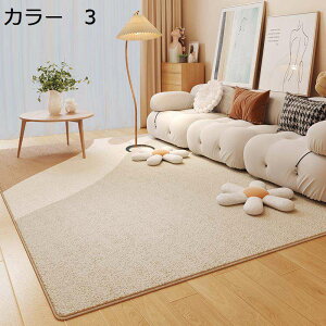 y20%OFFN[|zO@J[ybg@k@􂦂@200×300cm@􉽊w@@I[V[Y@zbgJ[ybgΉ@RۖhL@g[Ή@[Ή@~ߕt@yʁ@h