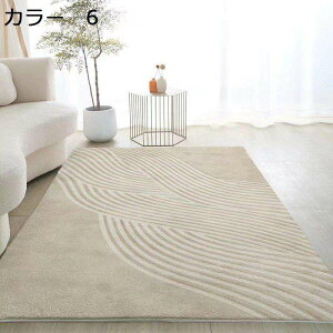 y20%OFFN[|zO@J[ybg@􂦂@k@200×300cm@I[V[Y@~ߕt@@􉽊w@zbgJ[ybgΉ@g[Ή@[Ή@RۖhL@yʁ@ᔽ