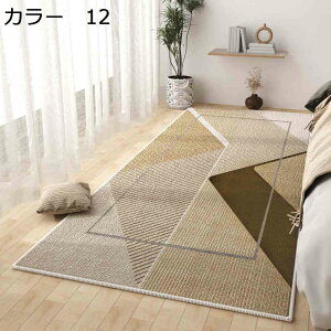 y20%OFFN[|zO@J[ybg@k@􂦂@200×300cm@I[V[Y@~ߕt@@􉽊w@zbgJ[ybgΉ@g[Ή@[Ή@RۖhL@yʁ@h