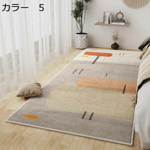 y20%OFFN[|zO@J[ybg@k@􂦂@200×300cm@I[V[Y@~ߕt@@􉽊w@zbgJ[ybgΉ@g[Ή@[Ή@RۖhL@yʁ@h