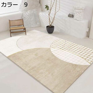 y20%OFFN[|zO@J[ybg@􂦂@k@200×300cm@I[V[Y@~ߕt@zbgJ[ybgΉ@[Ή@RۖhL@ᔽ@g[Ή@h@yʁ@p@