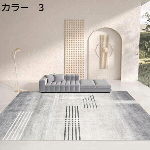 y20%OFFN[|zO@k@􂦂@200×300cm@I[V[Y@􉽊w@@~ߕt@zbgJ[ybgΉ@g[Ή@[Ή@RۖhL@yʁ@J[ybg@ᔽ