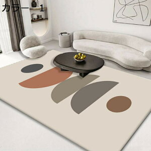 【20%OFFクーポン】ラグ 北欧 洗える 200×300cm おしゃれ 幾何学柄 オールシーズン 滑り止め付き ホットカーペット対応 床暖房対応 冷房対応 抗菌防臭 軽量 カーペット 低反