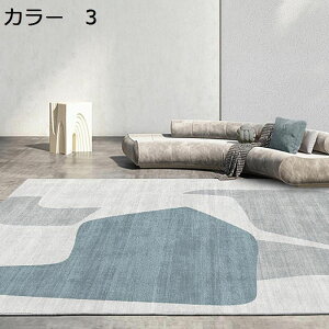 【20%OFFクーポン】ラグ ラグマット 200×300cm 洗える おしゃれ オールシーズン 幾何学柄 ホットカーペット対応 滑り止め付き 床暖房対応 冷房対応 抗菌防臭 軽量 カーペット