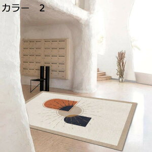 【20%OFFクーポン】ラグ おしゃれ 洗える オールシーズン 200×300cm 滑り止め付き 冷房対応 ホットカーペット対応 床暖房対応 抗菌防臭 軽量 低反発 カーペット 幾何学柄 防