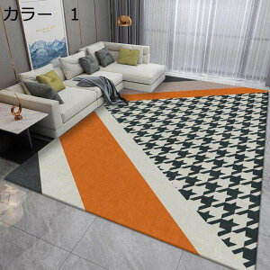 y20%OFFN[|zO@O}bg@k@200×300cm@􂦂@I[V[Y@~ߕt@zbgJ[ybgΉ@g[Ή@[Ή@RۖhL@􉽊w@yʁ@ᔽ@h@