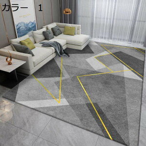 【20%OFFクーポン】ラグ ラグマット 北欧 200×300cm 洗える おしゃれ オールシーズン 滑り止め付き ホットカーペット対応 床暖房対応 冷房対応 幾何学柄 低反発 抗菌防臭 防