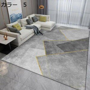 y20%OFFN[|zO@O}bg@k@200×300cm@􂦂@@I[V[Y@~ߕt@zbgJ[ybgΉ@g[Ή@[Ή@􉽊w@ᔽ@RۖhL@h